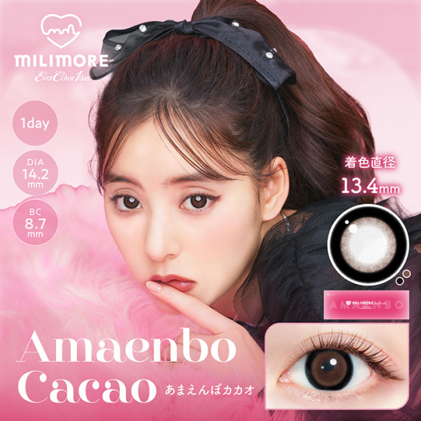 EverColor1day – MILIMORE Amaenbo Cacao 日拋 每盒10片